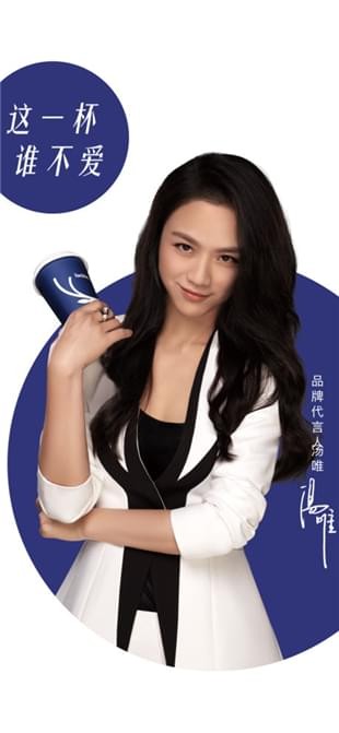 瑞幸主题咖啡馆app