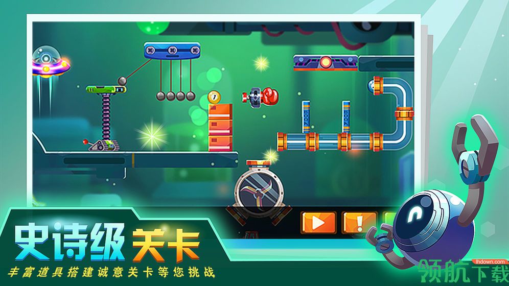 连锁反应破解版