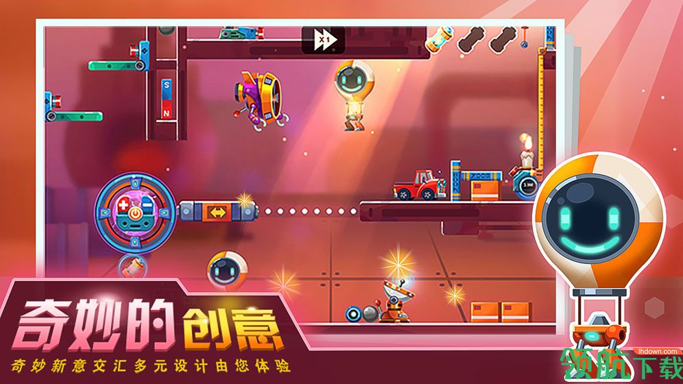 连锁反应破解版