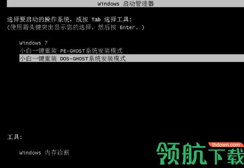 懒人一键重装系统软件