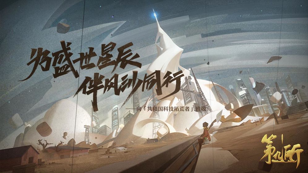 第九所官方版