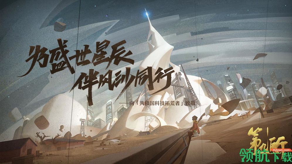 第九所官方版