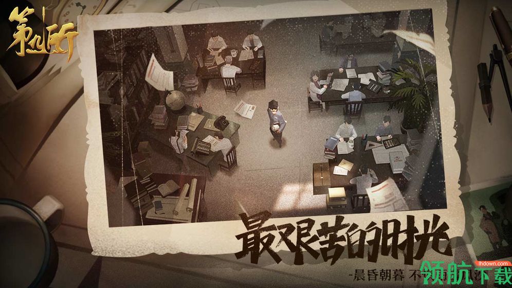 第九所官方版