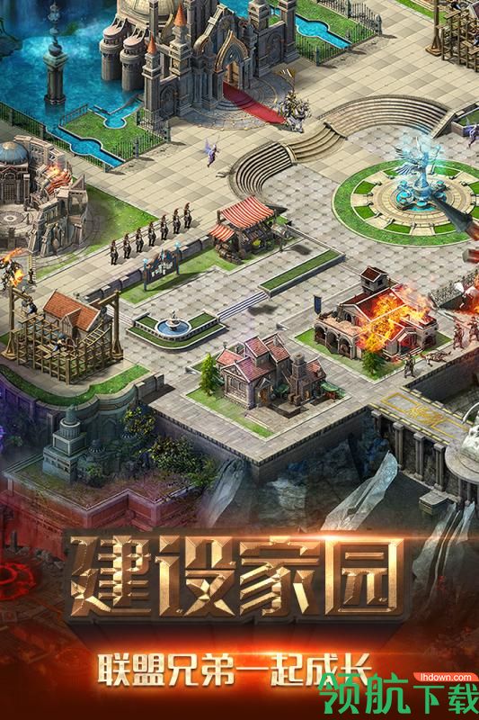 冒险与征服九游版