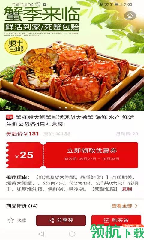 玺上app
