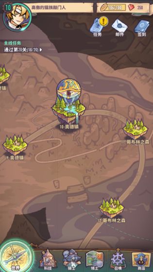 巨像骑士团安卓版