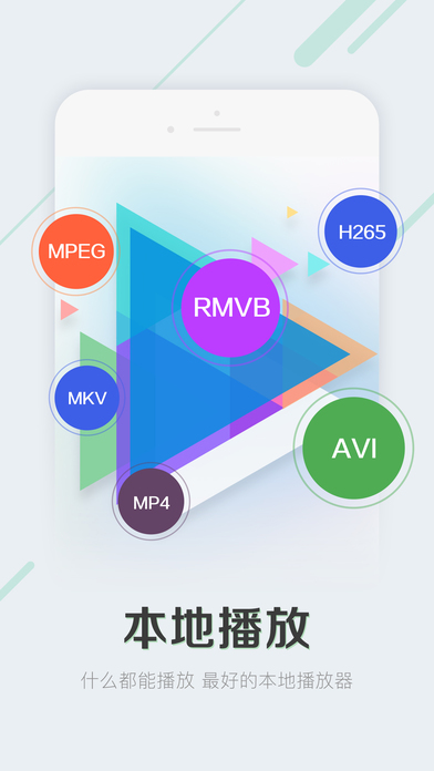 果果影音破解版app