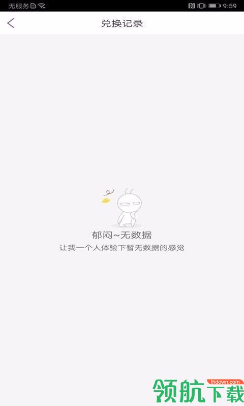 可乐GO老板app