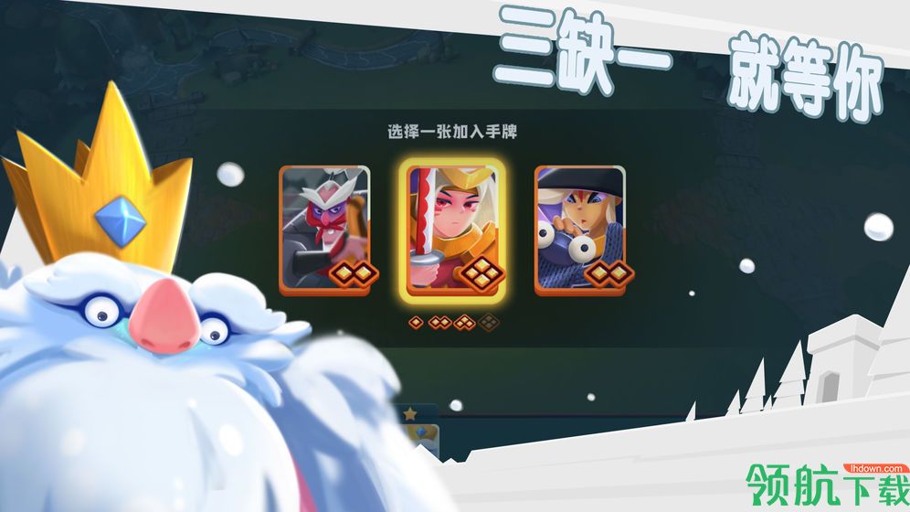 牌兵布阵安卓版