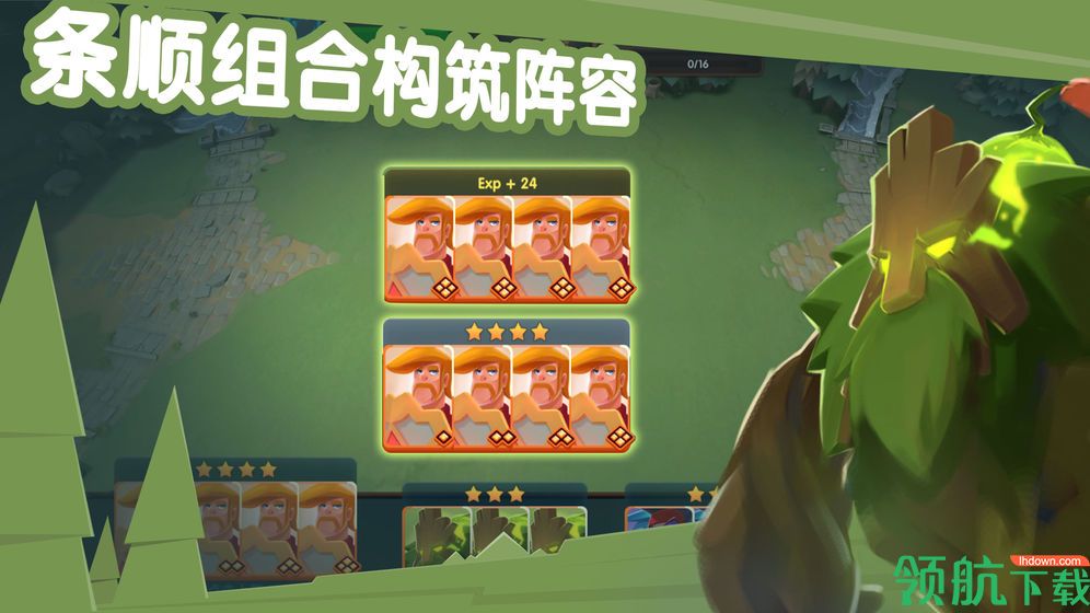 牌兵布阵安卓版
