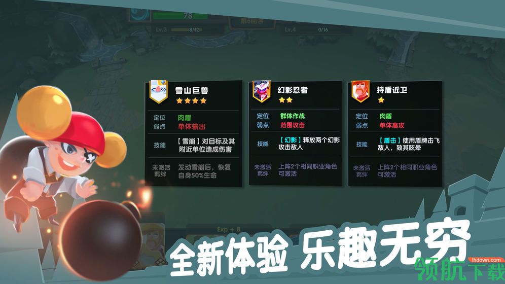 牌兵布阵安卓版