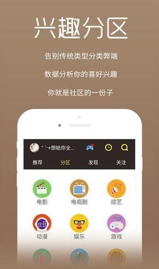 疯狂影视破解版app
