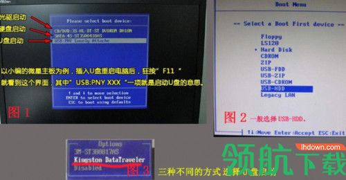 装机吧装机大师