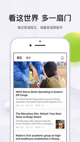 扇贝阅读破解版app