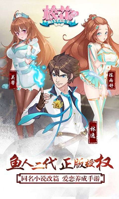 次元幻境高爆版