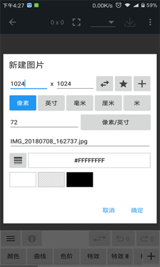 最强照片编辑器破解版app