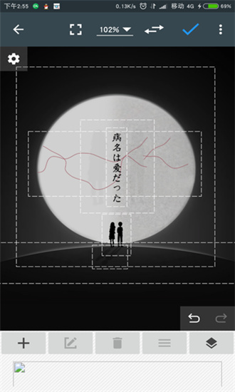 最强照片编辑器破解版app
