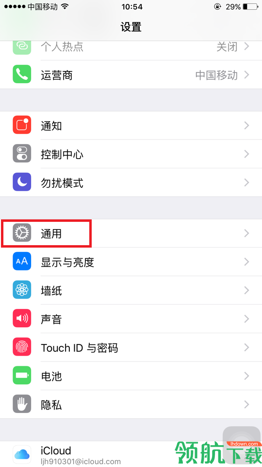 橙果果安卓版
