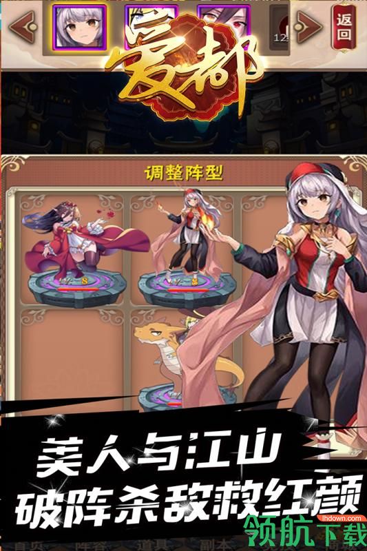 爱都九游版