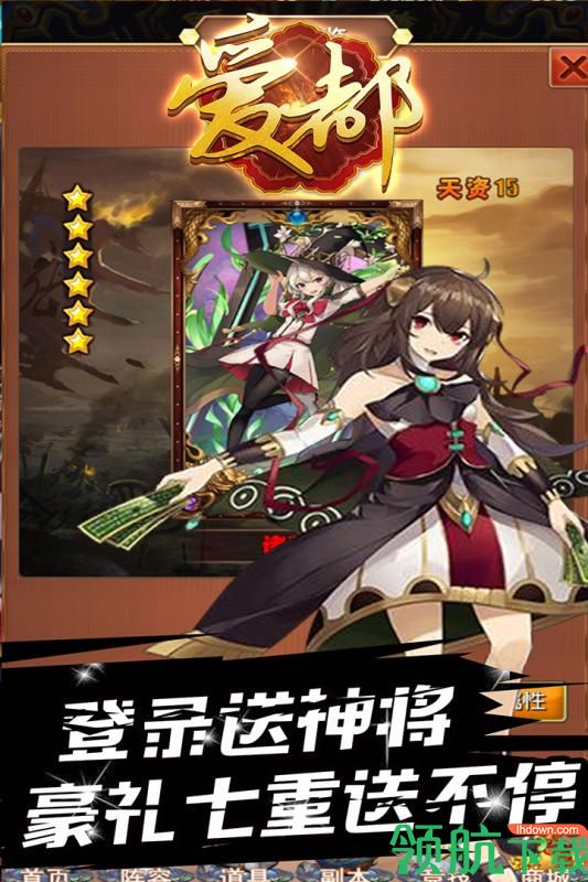 爱都九游版