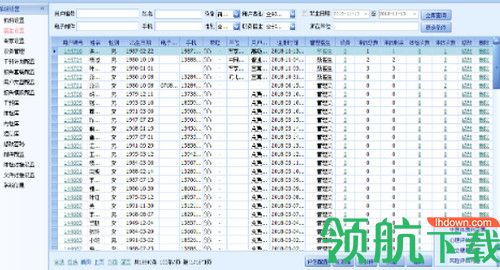 海豚健康云平台