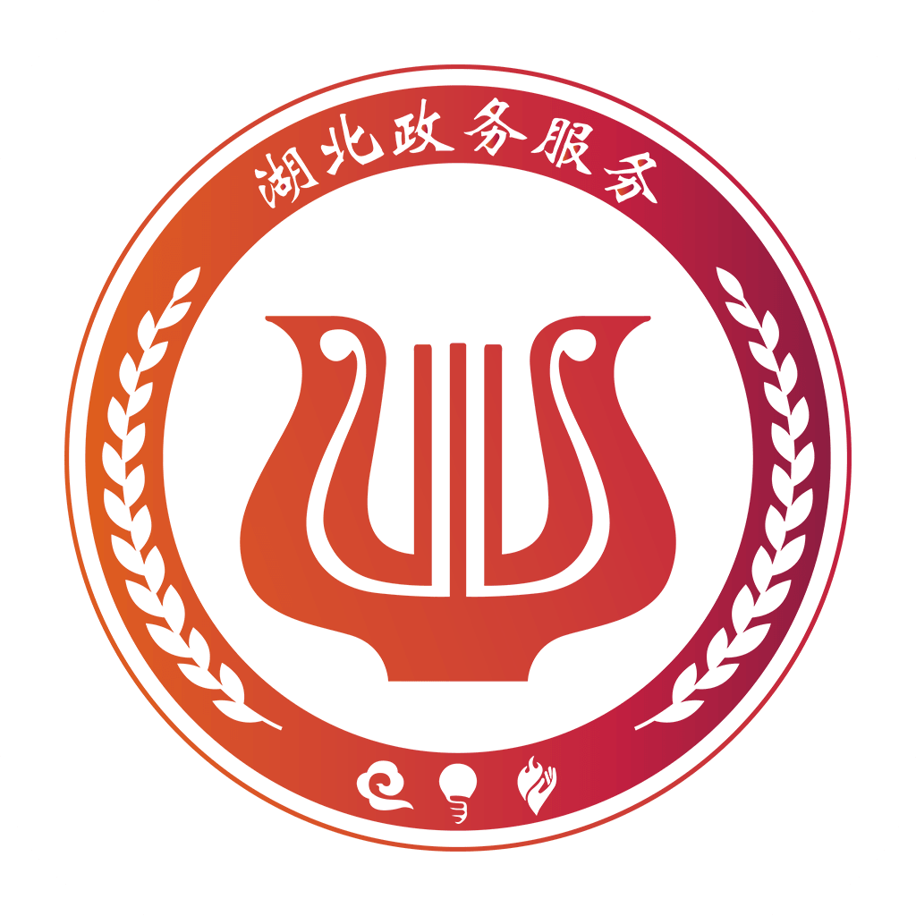 鄂汇办安卓版