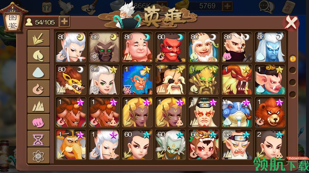 莽荒英雄录安卓版