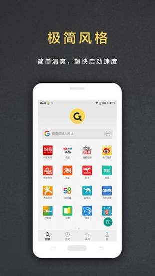 盖特浏览器破解版app