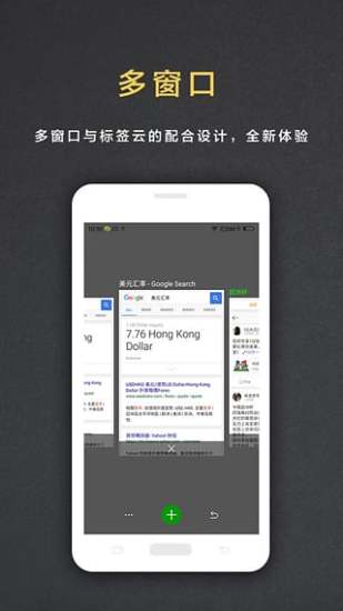 盖特浏览器破解版app
