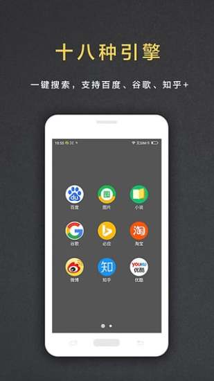 盖特浏览器破解版app