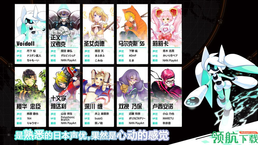 战斗天赋解析系统官方版