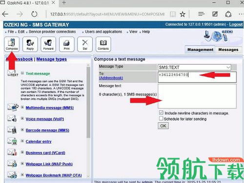 Ozeki NG SMS Gateway破解版