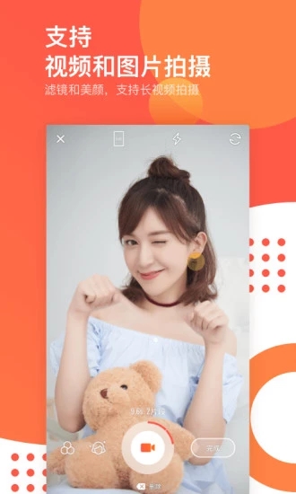 快影视频制作破解版app