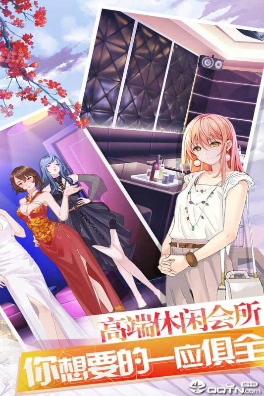 七彩鱼安卓版