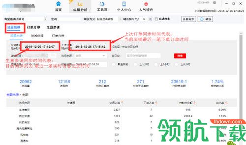 天小狗纵横工具箱