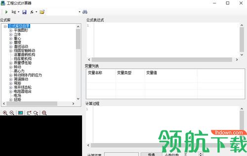 工程公式计算器