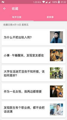简阅破解版app