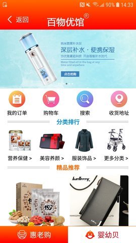退休公社安卓版