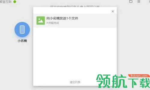 小米智慧互联