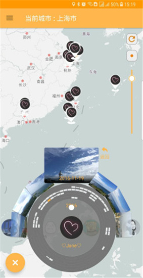时光蛋破解版app