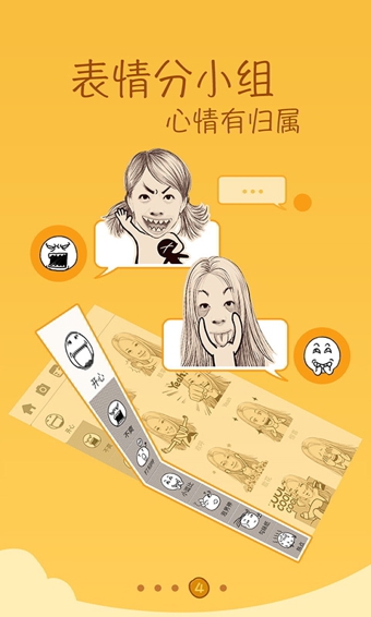 魔漫相机破解版app