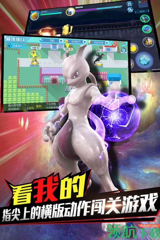 魔兽小宠物九游版
