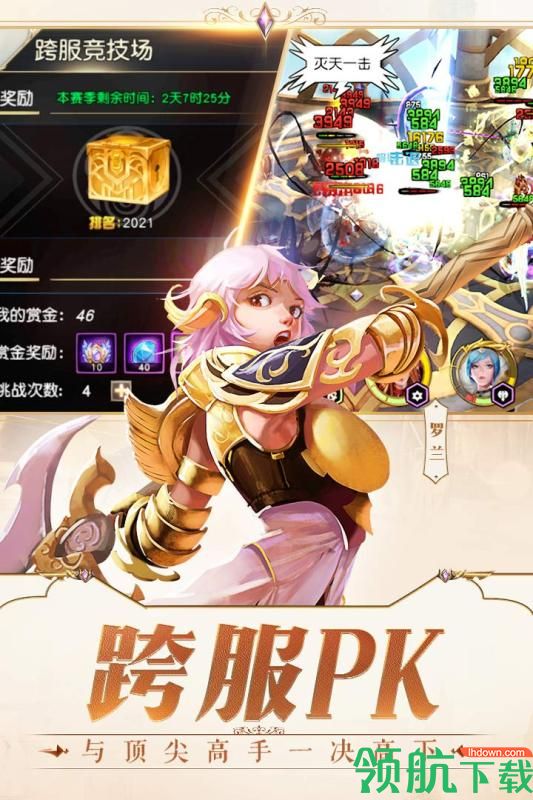 女神次元手游官方版