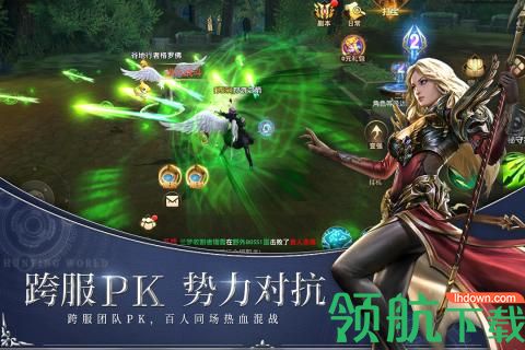 狩游世界官方版