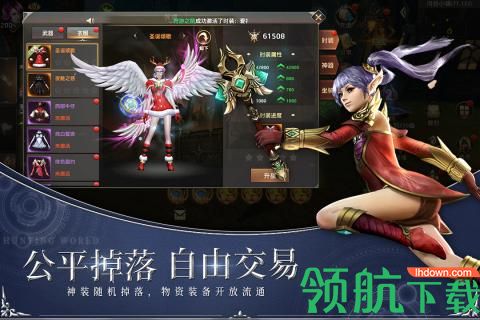 狩游世界官方版