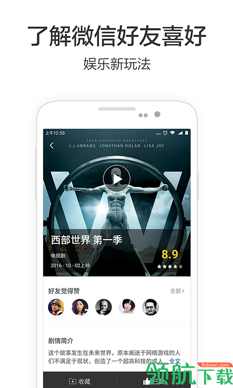 必看影视破解版app