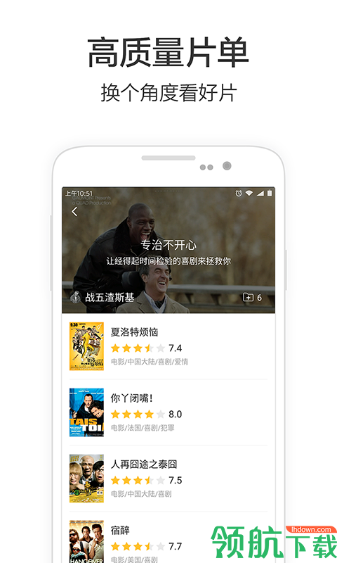 必看影视破解版app