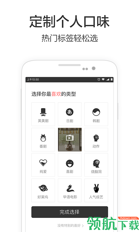 必看影视破解版app