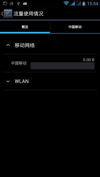 黑鸟单车app