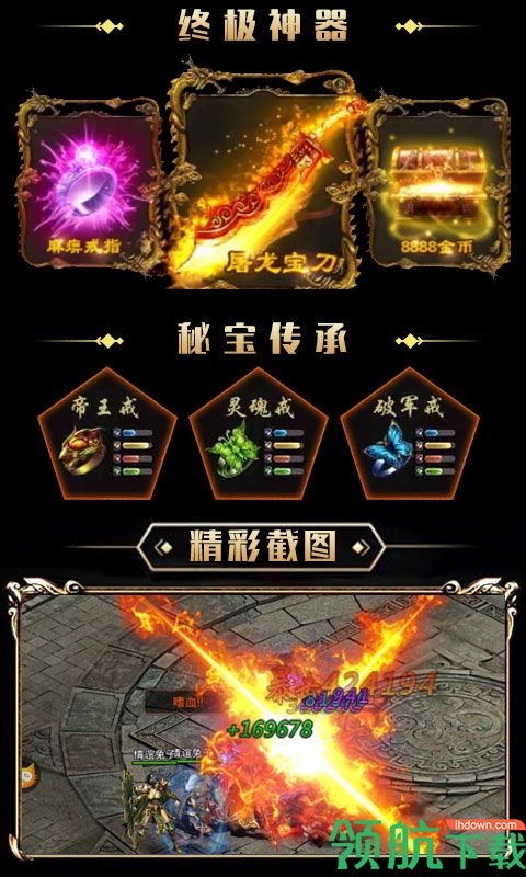 龙城嘟嘟BT版